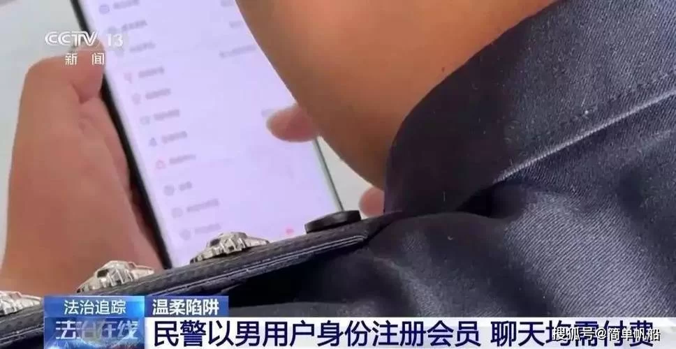 郑州网络警察24小时在线，网络安全你我同守护