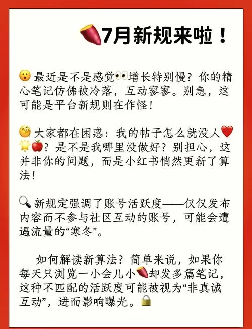 提升网站流量？先学会网络流量统计分析