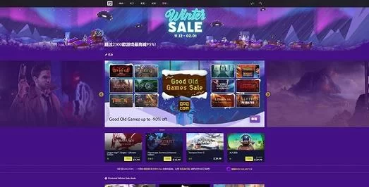 GOG游戏平台：经典游戏天堂，畅玩无DRM！