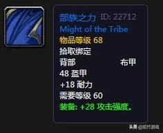 火喉披风获取攻略：魔兽世界怀旧服指南