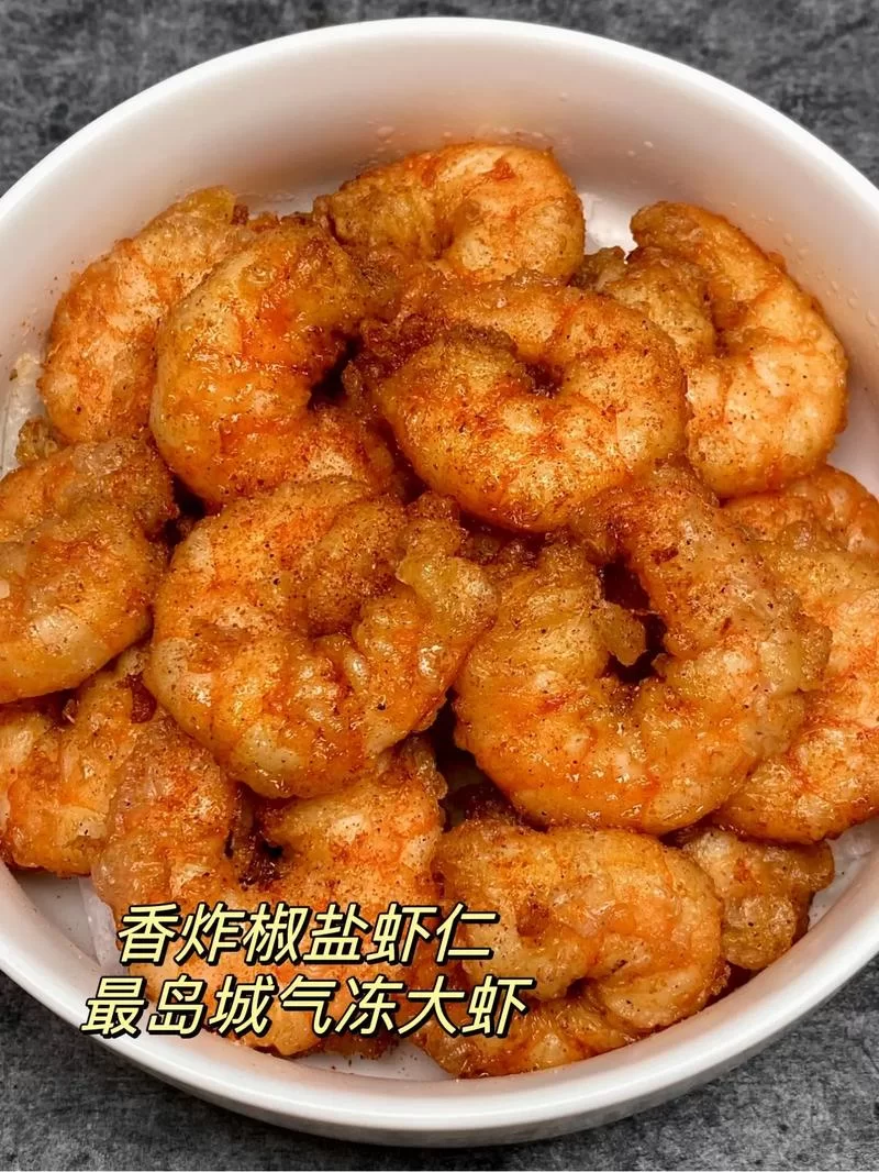 奇异炸冰虾怎么做？摩尔庄园手游详细图文教程