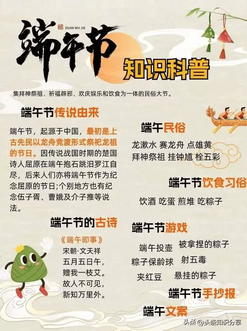 端午三友的由来和作用，艾叶菖蒲大蒜的妙用