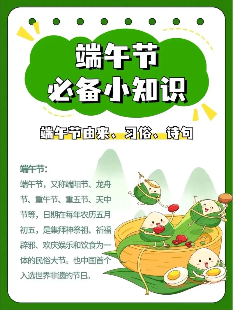 端午三友的由来和作用，艾叶菖蒲大蒜的妙用