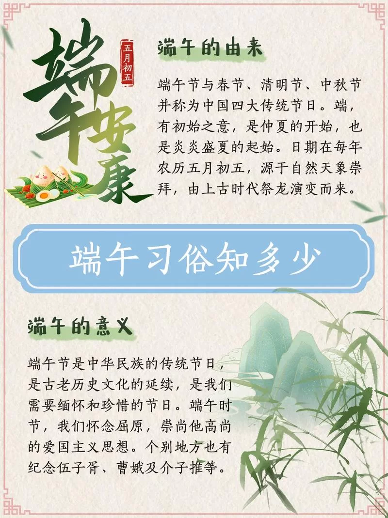 端午三友的由来和作用，艾叶菖蒲大蒜的妙用