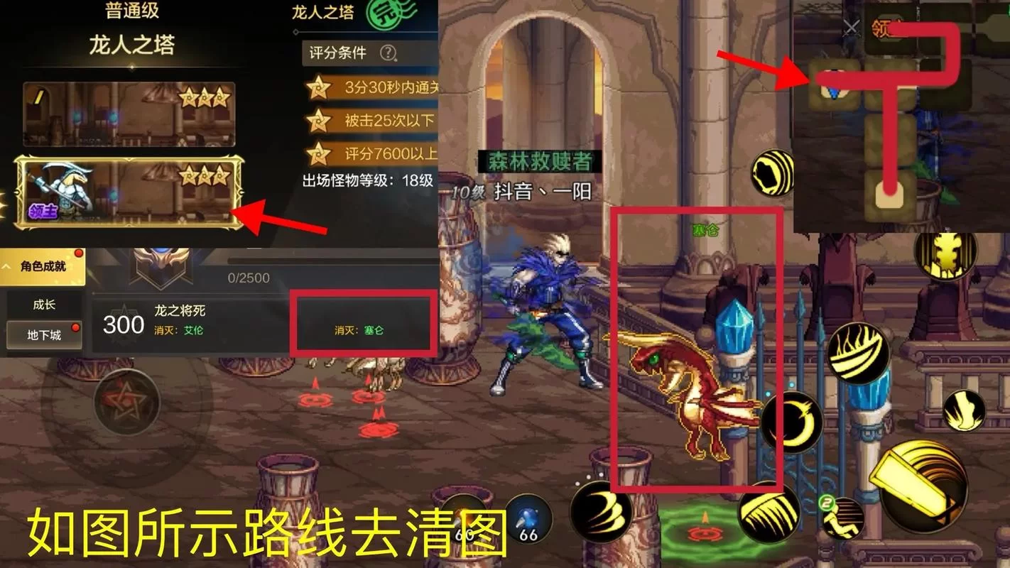 DNF手游剧情任务：犬使摩震位置及任务攻略