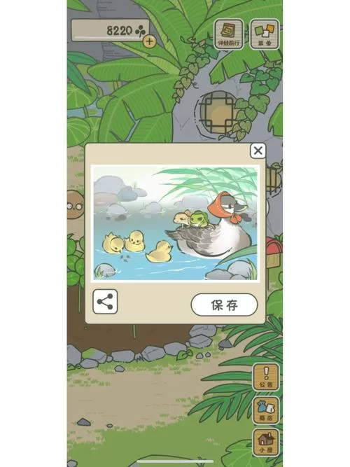 旅行青蛙中国版攻略：最新版本玩法及技巧详解