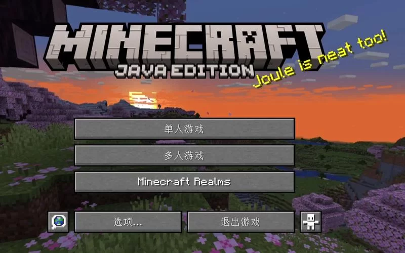 我的世界0.16.0下载：重温经典像素沙盒世界