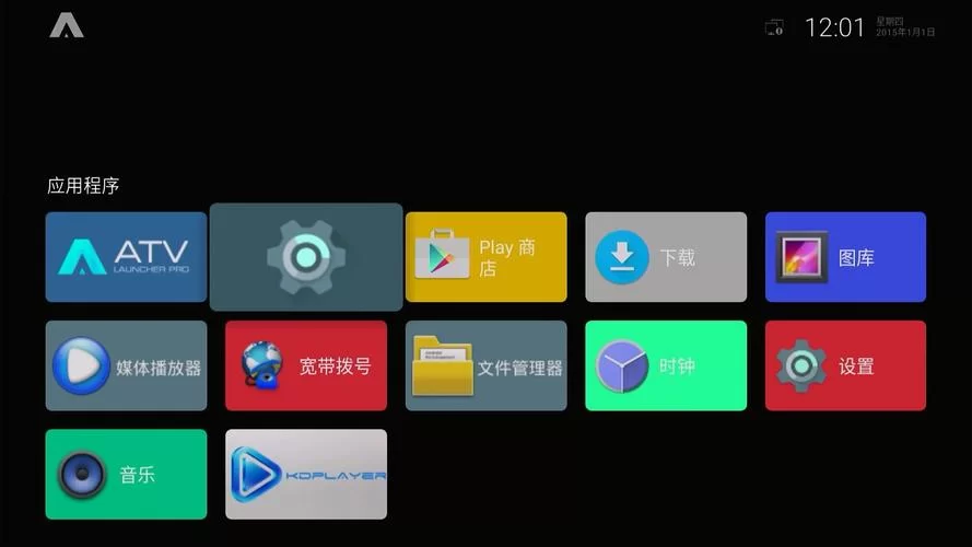 暴风盒子下载安装教程：小白也能轻松上手
