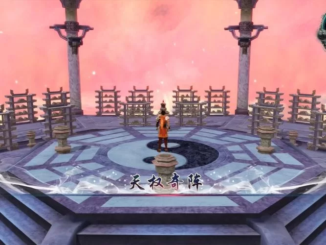 仙剑5天权奇阵全解析：机关解谜与游戏剧情