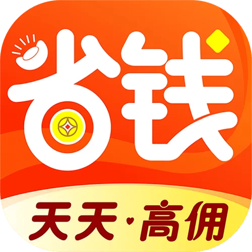 北美省钱快报下载：安卓版APP下载，随时随地掌握折扣信息