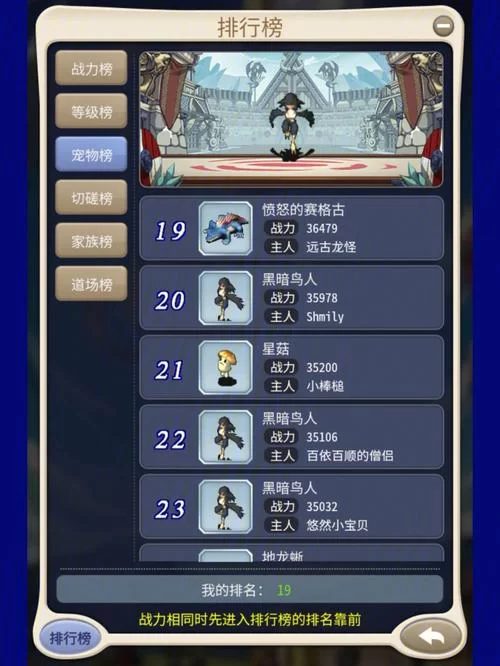 最强灵猫魔宠养成计划：效率提升秘籍