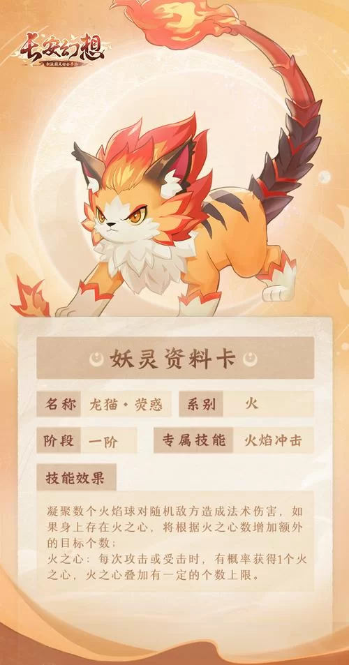 最强灵猫魔宠养成计划：效率提升秘籍