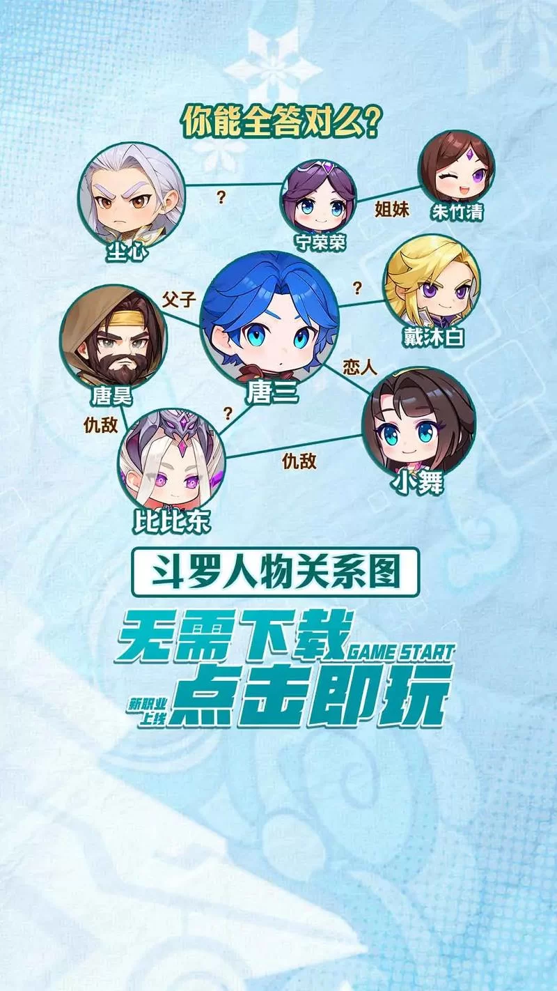 体验不同武魂职业：感受游戏乐趣，找到你的专属角色