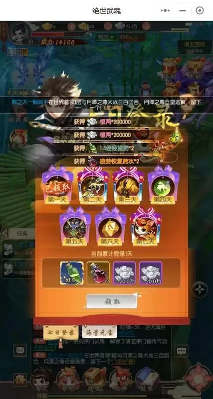 体验不同武魂职业：感受游戏乐趣，找到你的专属角色