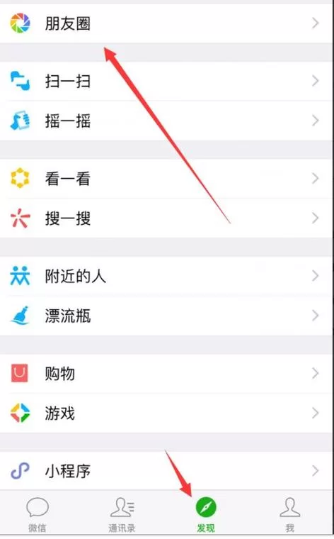 微信圈子到底怎么用？微信圈子入门指南及常见问题解答