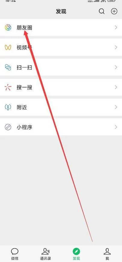 微信圈子到底怎么用？微信圈子入门指南及常见问题解答