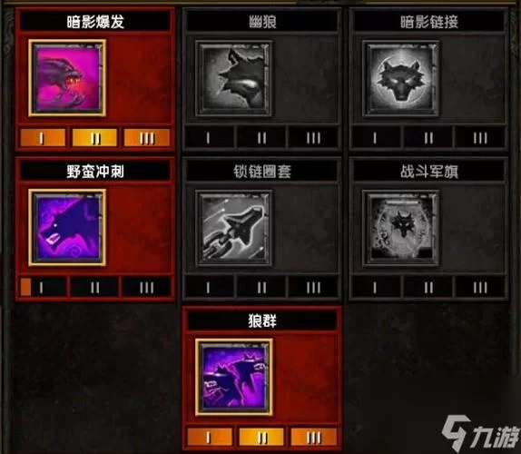 火炬之光2狂战加点选择：新手入门及进阶加点建议