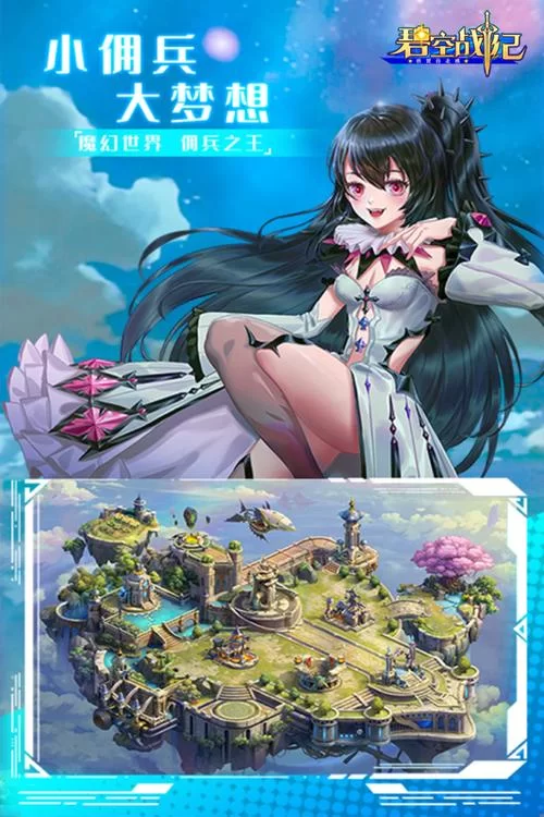 热血战纪手游下载：预约注册，千元好礼！