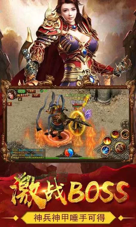 热血战纪手游下载：预约注册，千元好礼！