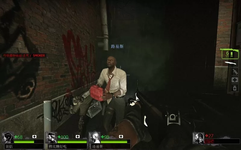 想玩求生之路？这里提供安全下载地址