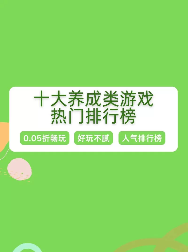 想体验养成乐趣？试试这些H养成类单机游戏