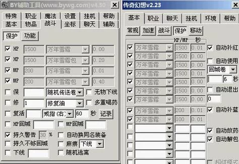 网游外挂赚钱方法？小心陷阱，避免被骗