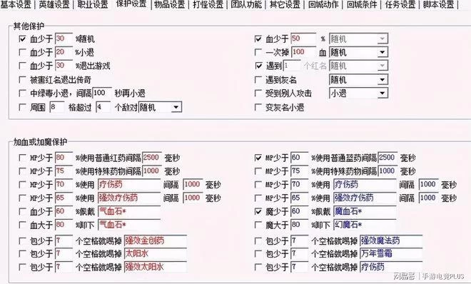 网游外挂赚钱方法？小心陷阱，避免被骗