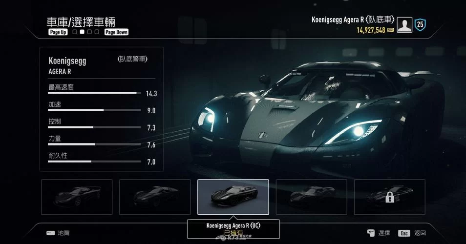 极品飞车18黑屏解决方法大全，告别游戏黑屏烦恼！