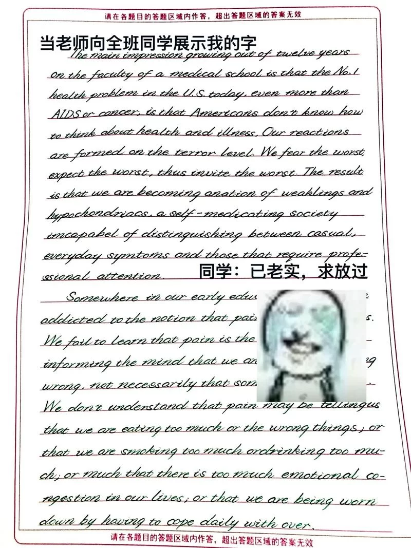 意大利斜体是啥？为啥老师不让学生用？