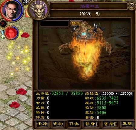 征途召唤系统全面解析：玩转召唤技巧