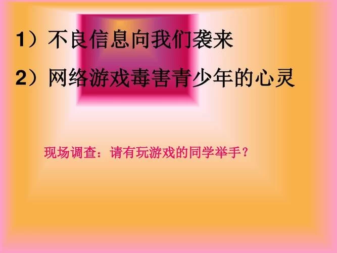 安全可靠的网络游戏下载网站推荐，玩游戏就来这里！