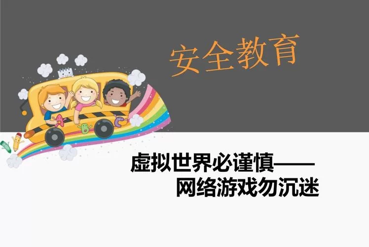 安全可靠的网络游戏下载网站推荐，玩游戏就来这里！