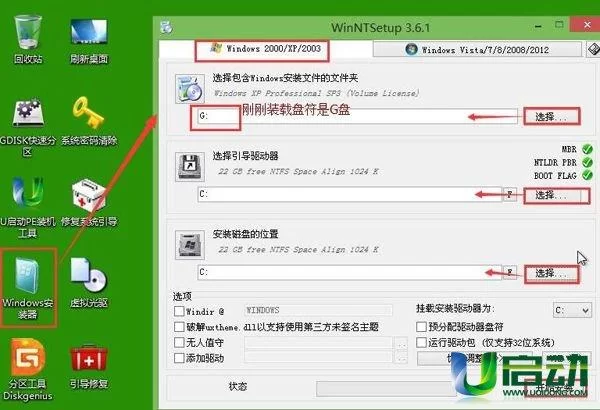热血无赖XP系统安装指南及常见问题解答