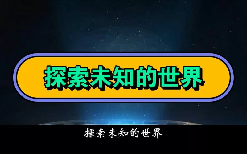 探索未知世界！To Heart2迷宫旅人剧情深度解析