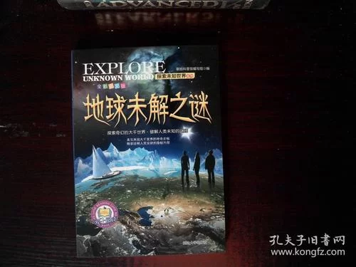 探索未知世界！To Heart2迷宫旅人剧情深度解析