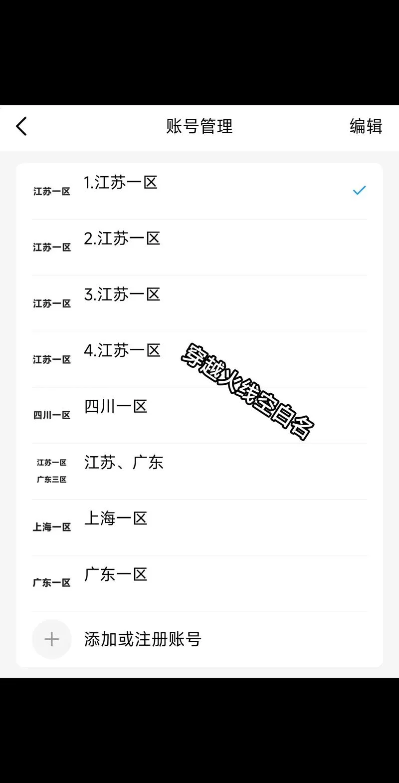 最新CF空白昵称生成教程，告别普通游戏ID
