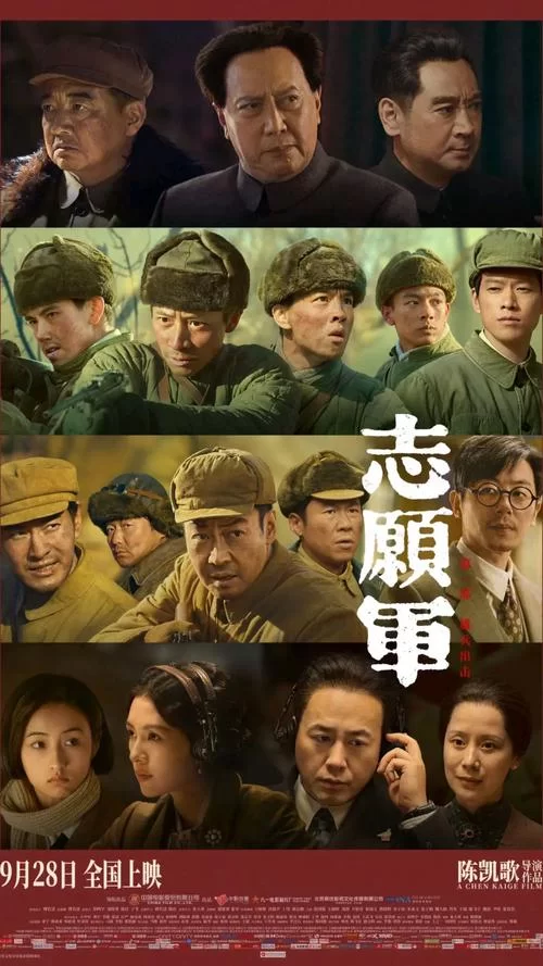 远征雄兵：抗战英烈热血史诗，缅甸战场的悲壮传奇
