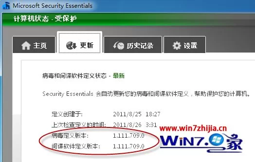 MSE官网下载地址：微软官方正版，快速下载安装