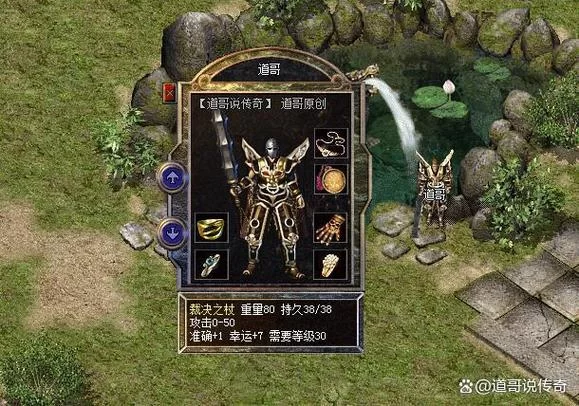 热血门派传奇：经典玩法，再现传奇