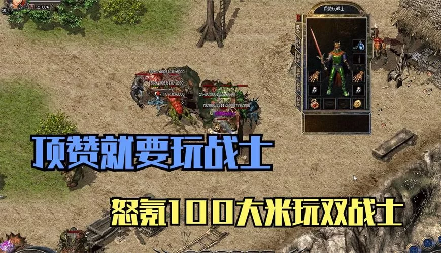 热血门派传奇：经典玩法，再现传奇