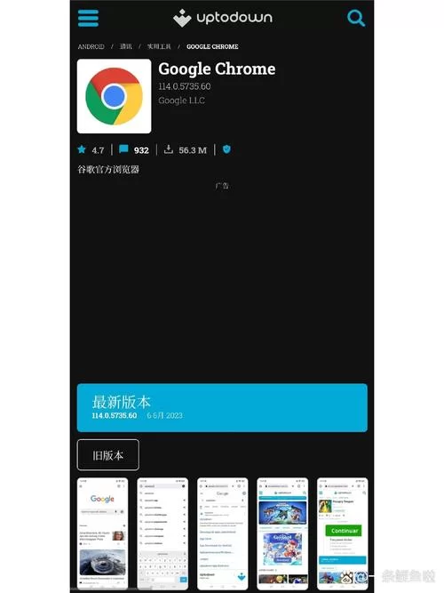 如何下载Google Play？简单步骤，小白也能轻松搞定