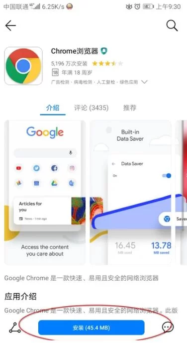如何下载Google Play？简单步骤，小白也能轻松搞定