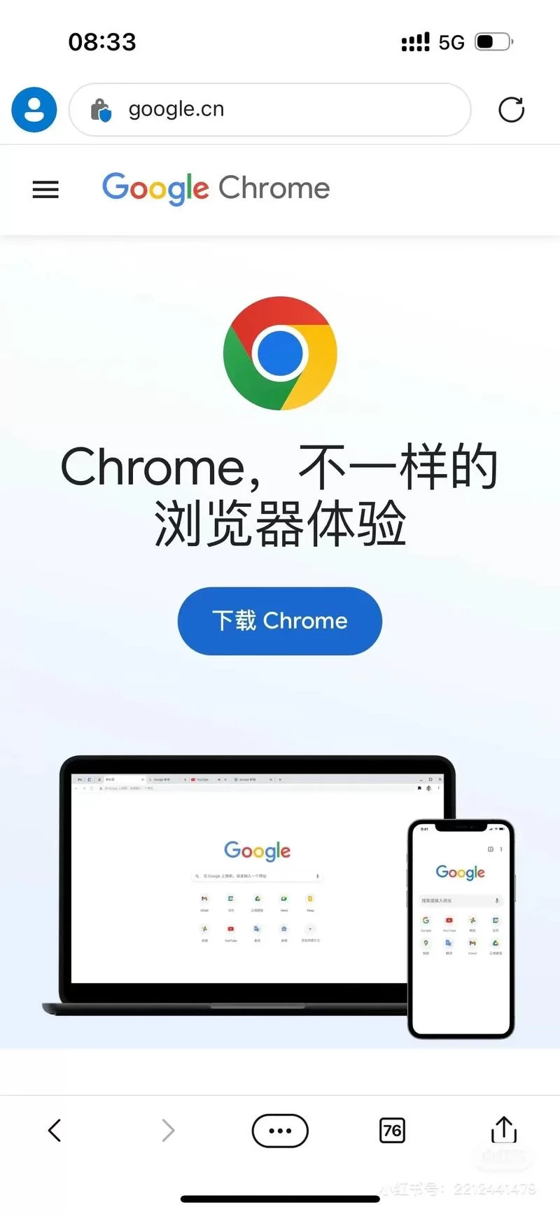 如何下载Google Play？简单步骤，小白也能轻松搞定