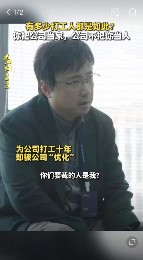 传魅族将裁员千人？员工恐慌，真相究竟如何？