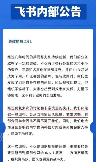 传魅族将裁员千人？员工恐慌，真相究竟如何？