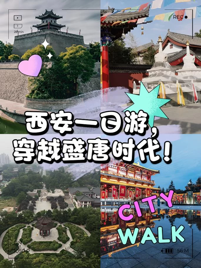 走进唐朝春游：感受古代人民的休闲娱乐