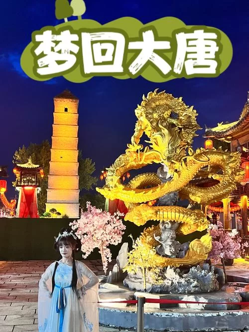 走进唐朝春游：感受古代人民的休闲娱乐