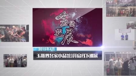 翡翠王朝：线上线下结合，给你不一样的翡翠体验