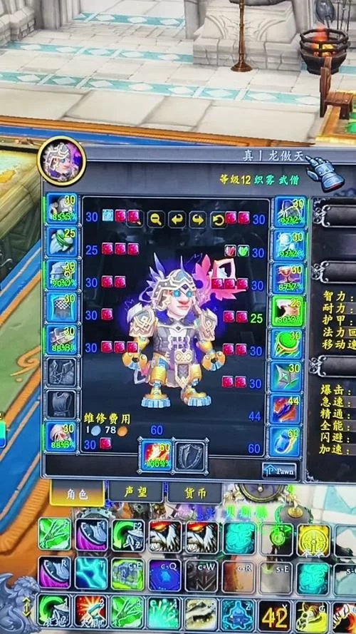 魔兽世界4.1版本改动：副本、任务及职业平衡性调整