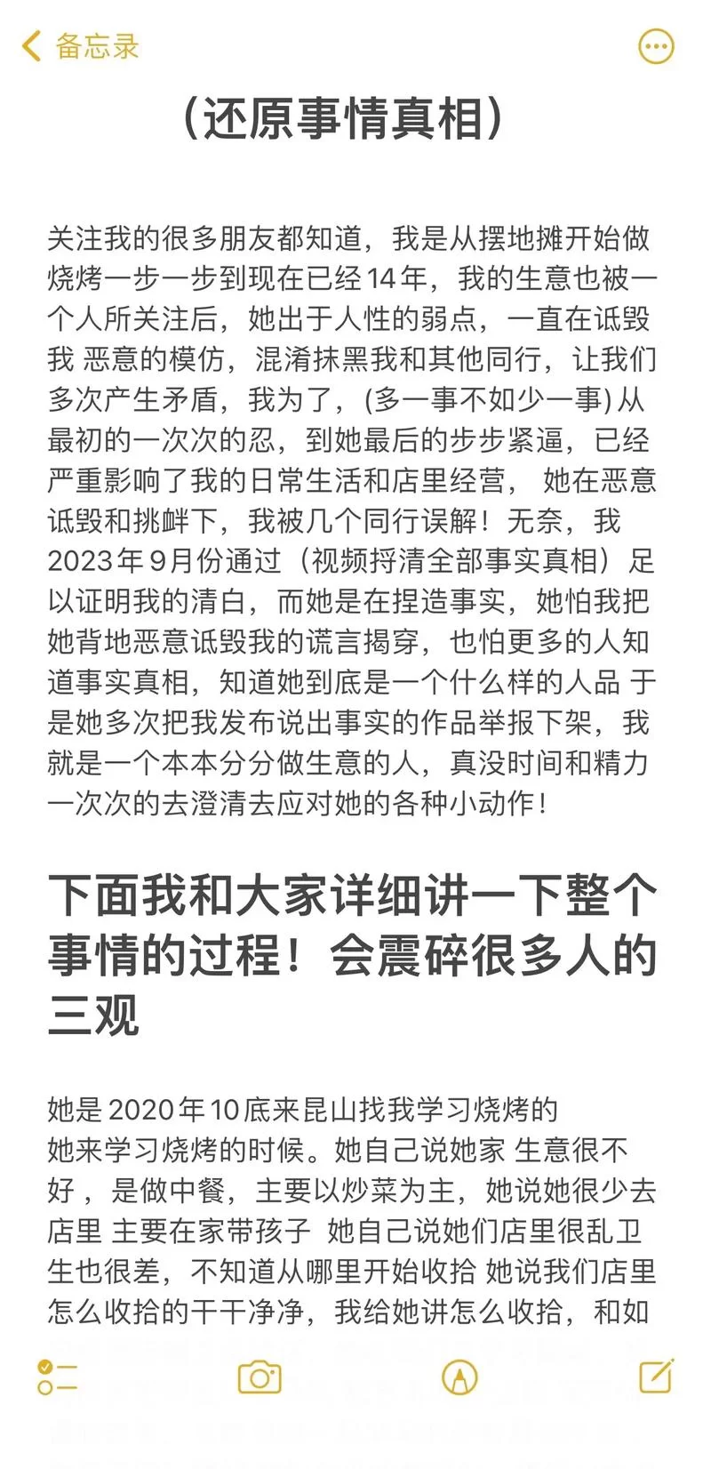 还原真相！黄瓜门事件完整照片，你了解多少？